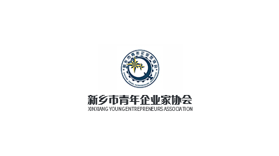 新乡青年作者协会