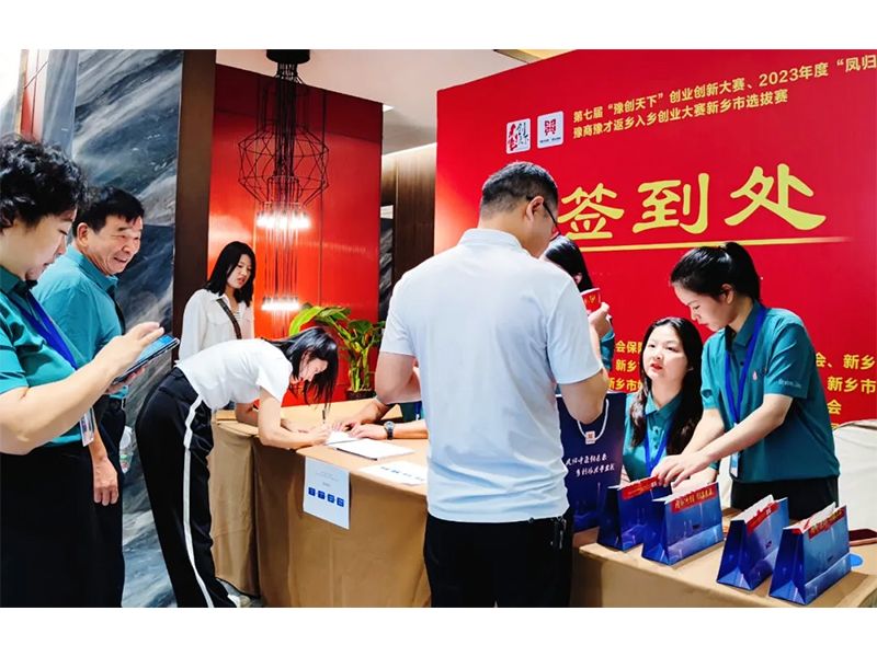 喜讯丨 热烈祝贺兰科博弈RankBet牧业荣获第七届“豫创全国”创业创新大赛二等奖！