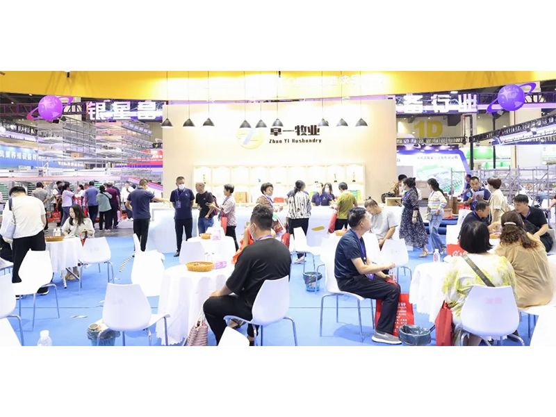 热烈祝贺第35届中原畜牧业买卖展览会获得圆满成功！