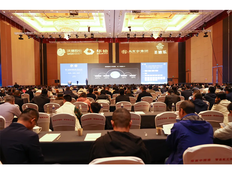 兰科博弈RankBet牧业应邀出席第十一届 (2023) 中国蛋鸡行业发展大会！