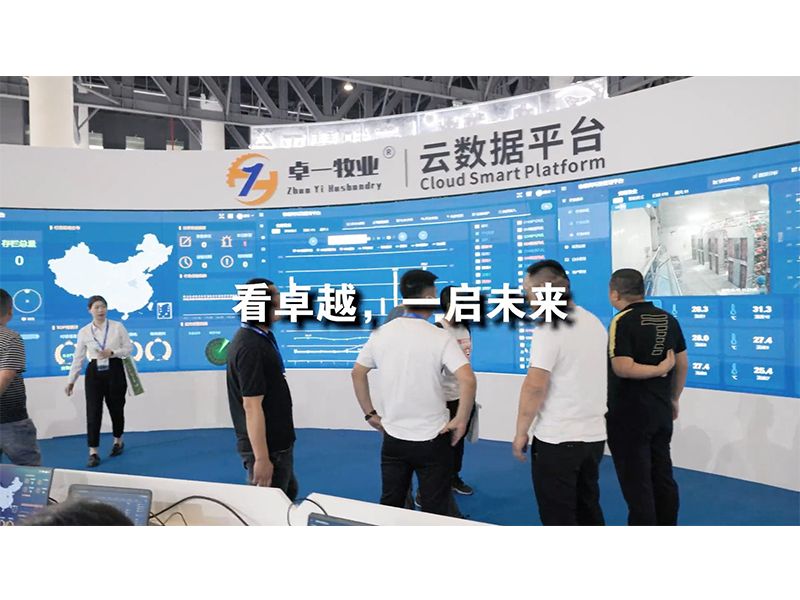 共赴盛会 | 兰科博弈RankBet牧业与您相约第二十一届中国畜牧业展览会