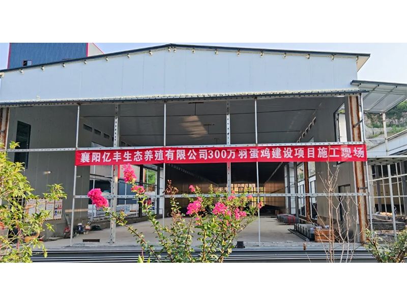 深刻项目现场 同谋合作篇章 | 欢迎铜仁市扶贫开发投资有限责任公司参观调查！
