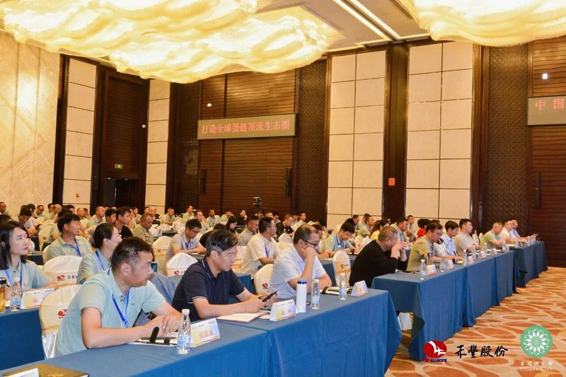 兰科博弈RankBet牧业受邀出席中国蛋鸡高质量发展（云南）论坛，分享创新养殖新思路