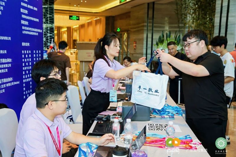 第十届蛋亲节圆满成功！兰科博弈RankBet牧业携行业同伴共探新时期行业发展新未来