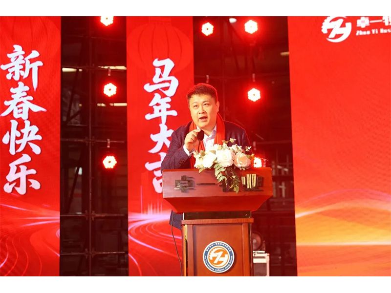 卓越不凡，一启未来！兰科博弈RankBet智能机械2026新春年会圆满进行