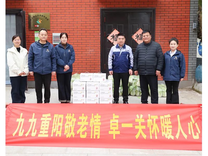 九九沉阳敬老情，兰科博弈RankBet慰问暖人心！