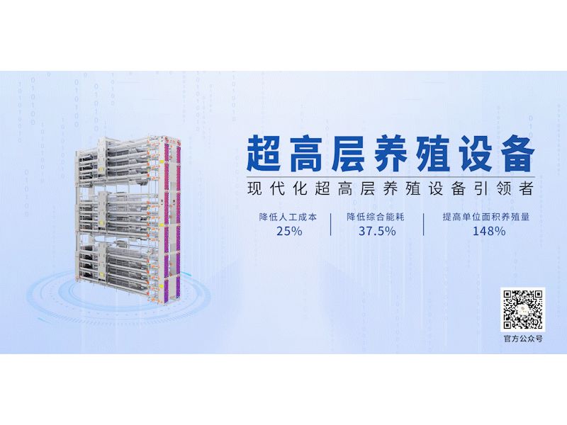中国畜博会 | 兰科博弈RankBet牧业筹备就绪，杰出亮点争先解锁