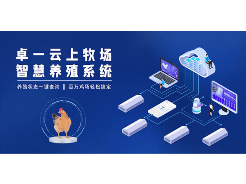 行业资讯 | 解读《生态环境法典》畜禽养殖新规，明确养鸡场所规整改重点！